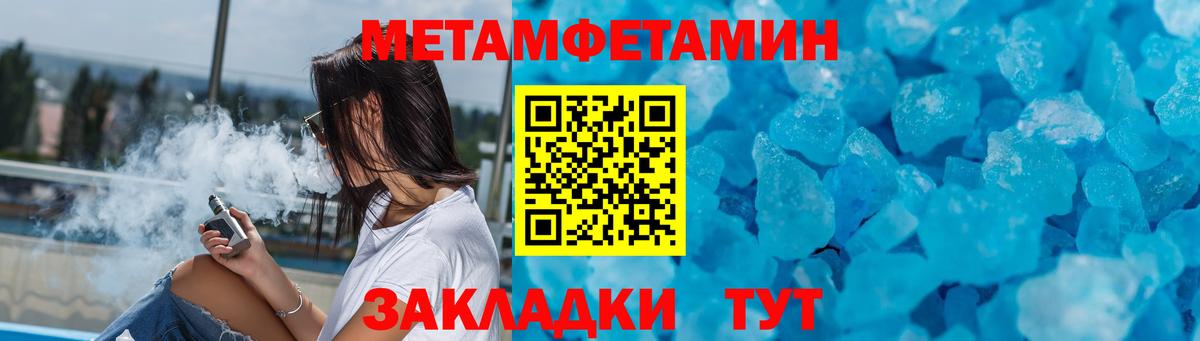 Амфетамин Premium Миллерово