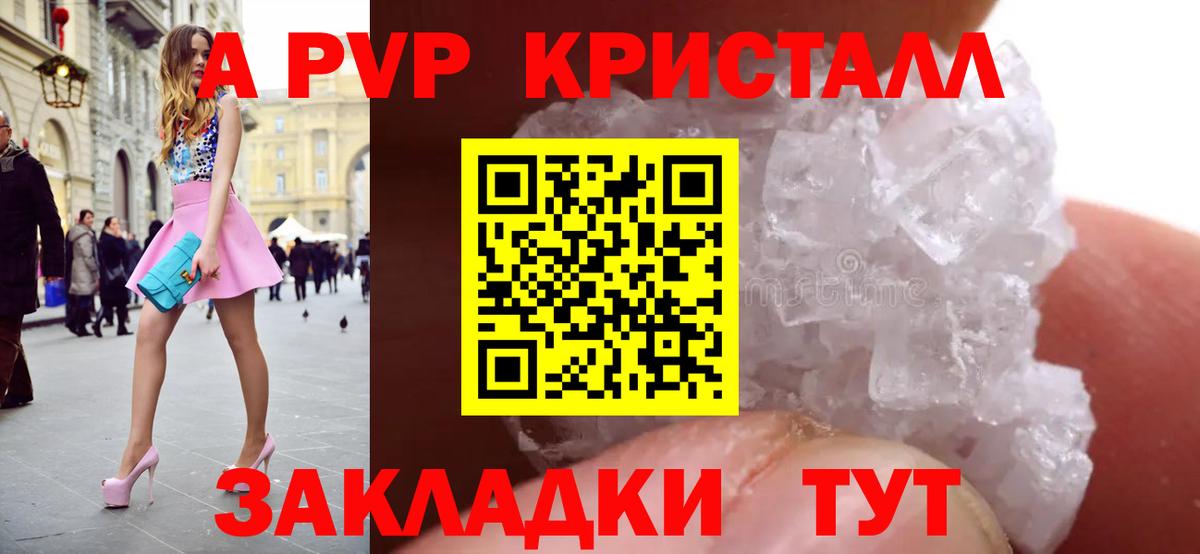Альфа ПВП крисы CK  A PVP кристаллы  Миллерово  Вход с VPN  хочу наркоту  A-PVP крисы CK 