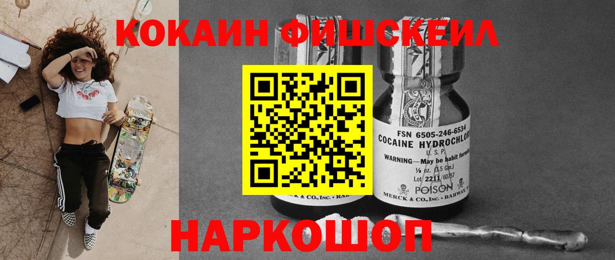 Cocaine Колумбийский Миллерово