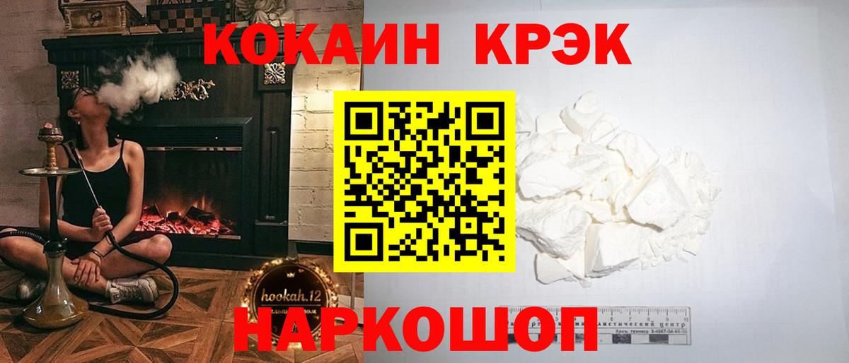 КОКАИН  КОКАИН Колумбийский  Вход с VPN  Кокаин Columbia  Миллерово 