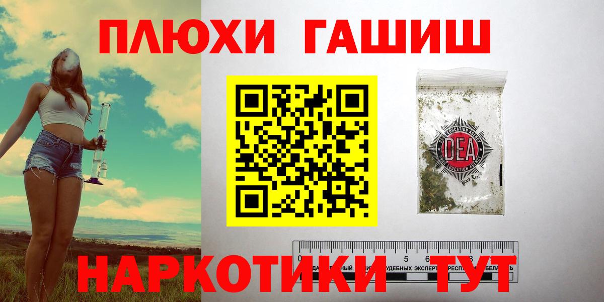 Миллерово  как найти наркотики  Гашиш Premium  Вход с VPN  ГАШИШ Изолятор 