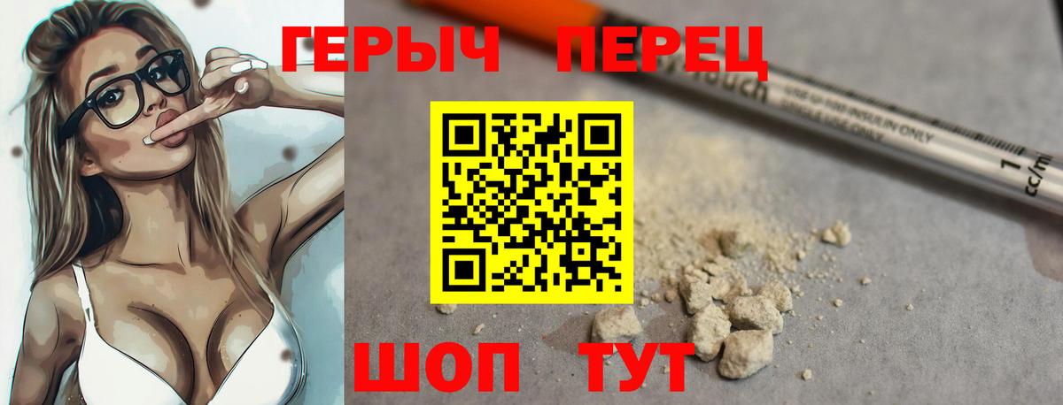 Героин Афган  Вход с VPN  Миллерово 