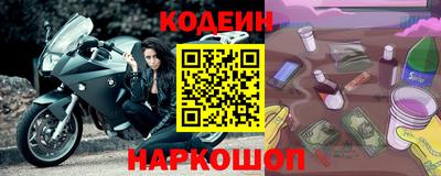 альфа пвп VHQ Шебекино