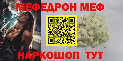 первитин Янаул