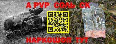первитин Янаул