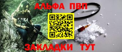 бутик Ярославль