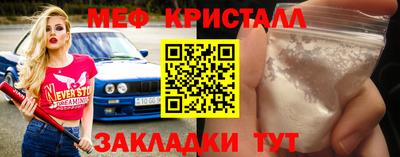 бутик Ярославль