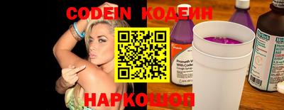 mdma Шелехов