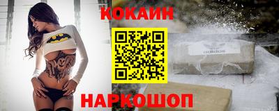 бутик Ярославль