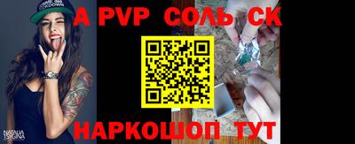 первитин Янаул