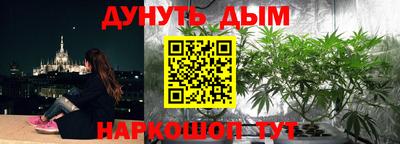 альфа пвп VHQ Шебекино