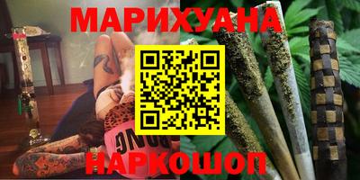 бутик Ярославль