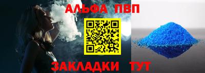 COCAINE Ярцево