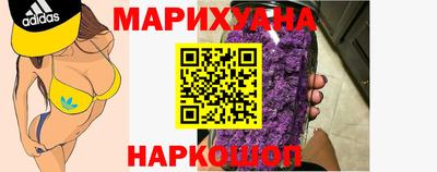 mdma Шелехов