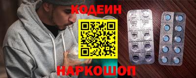 первитин Янаул