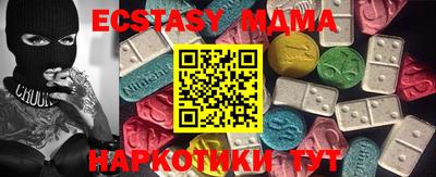 бутик Ярославль