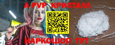 COCAINE Ярцево