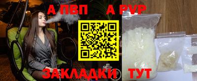 бутик Ярославль