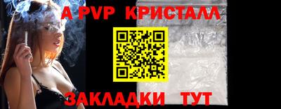 первитин Янаул