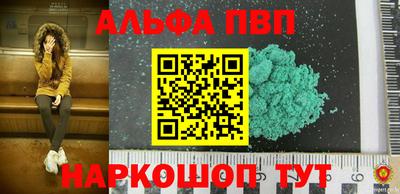 бутик Ярославль