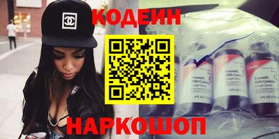 COCAINE Ярцево