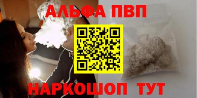 COCAINE Ярцево