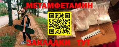 альфа пвп VHQ Шебекино