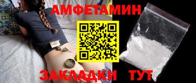 первитин Янаул