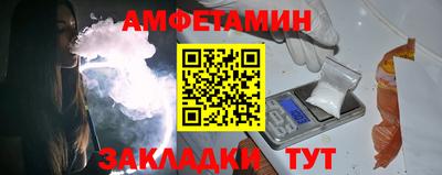 первитин Янаул