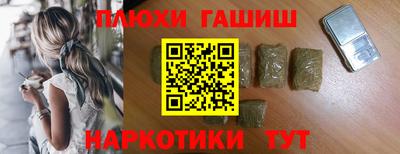 бутик Ярославль