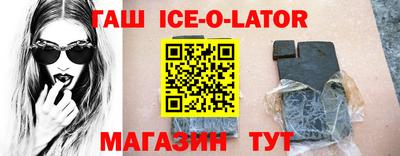 первитин Янаул
