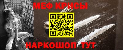 COCAINE Ярцево