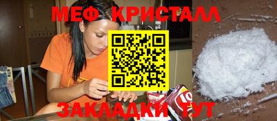 первитин Янаул