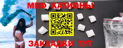 первитин Янаул