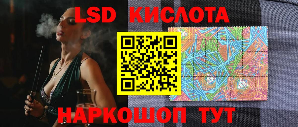 Марки NBOMe  Марки N-bome 1,5мг  Миллерово  Вход с VPN  Марки N-bome 1,5мг 