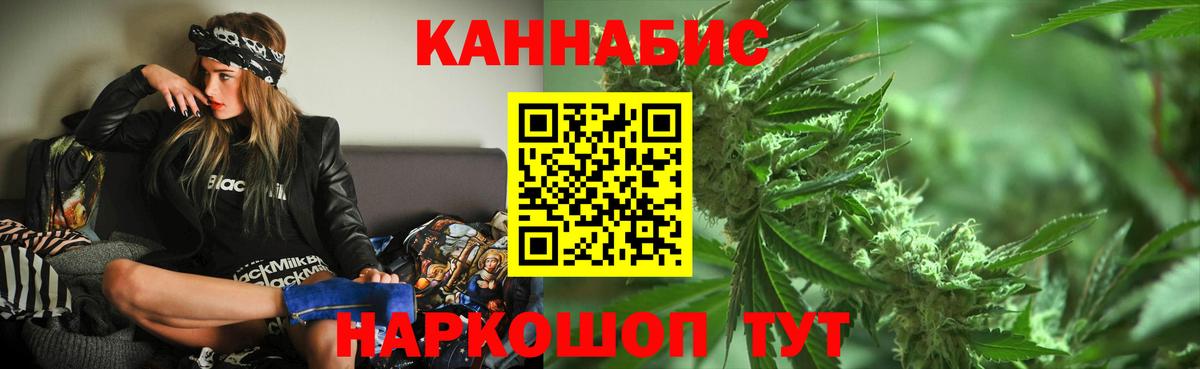 МАРИХУАНА MAZAR Миллерово