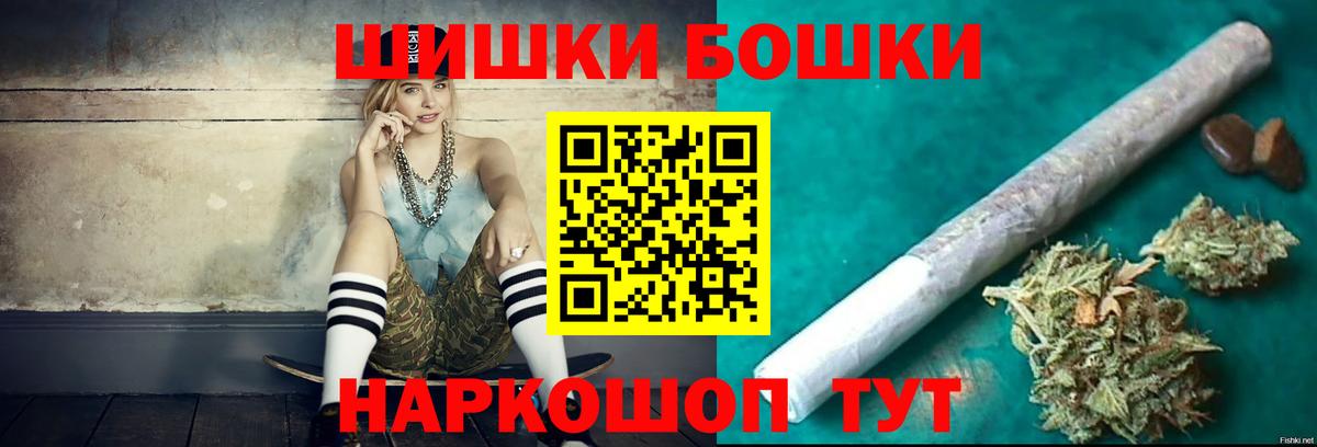 Бошки марихуана OG Kush  Вход с VPN  Марихуана планчик  Миллерово 